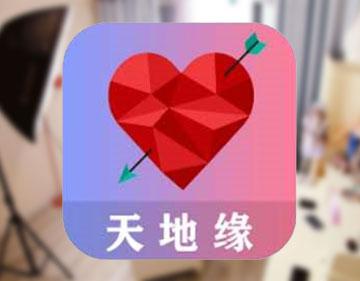 天地缘直播交友