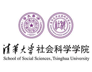 清华大学社会科学学院IMAP网站开发