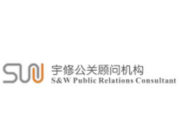 宇修公关顾问机构官网建设